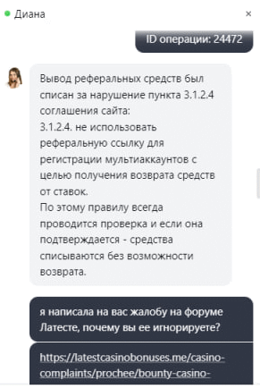comment_273675