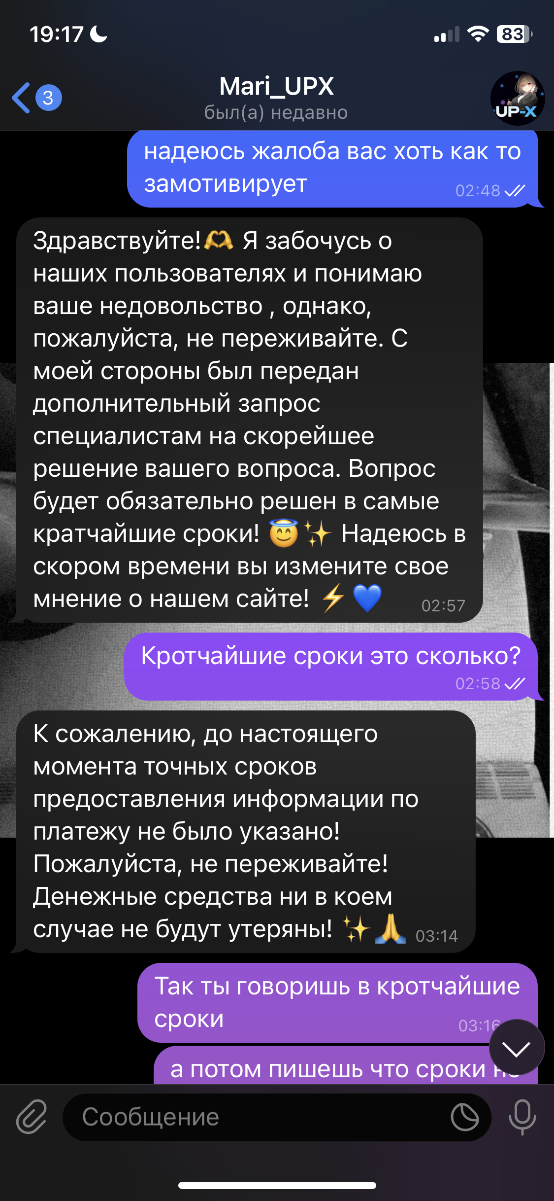 comment_277647