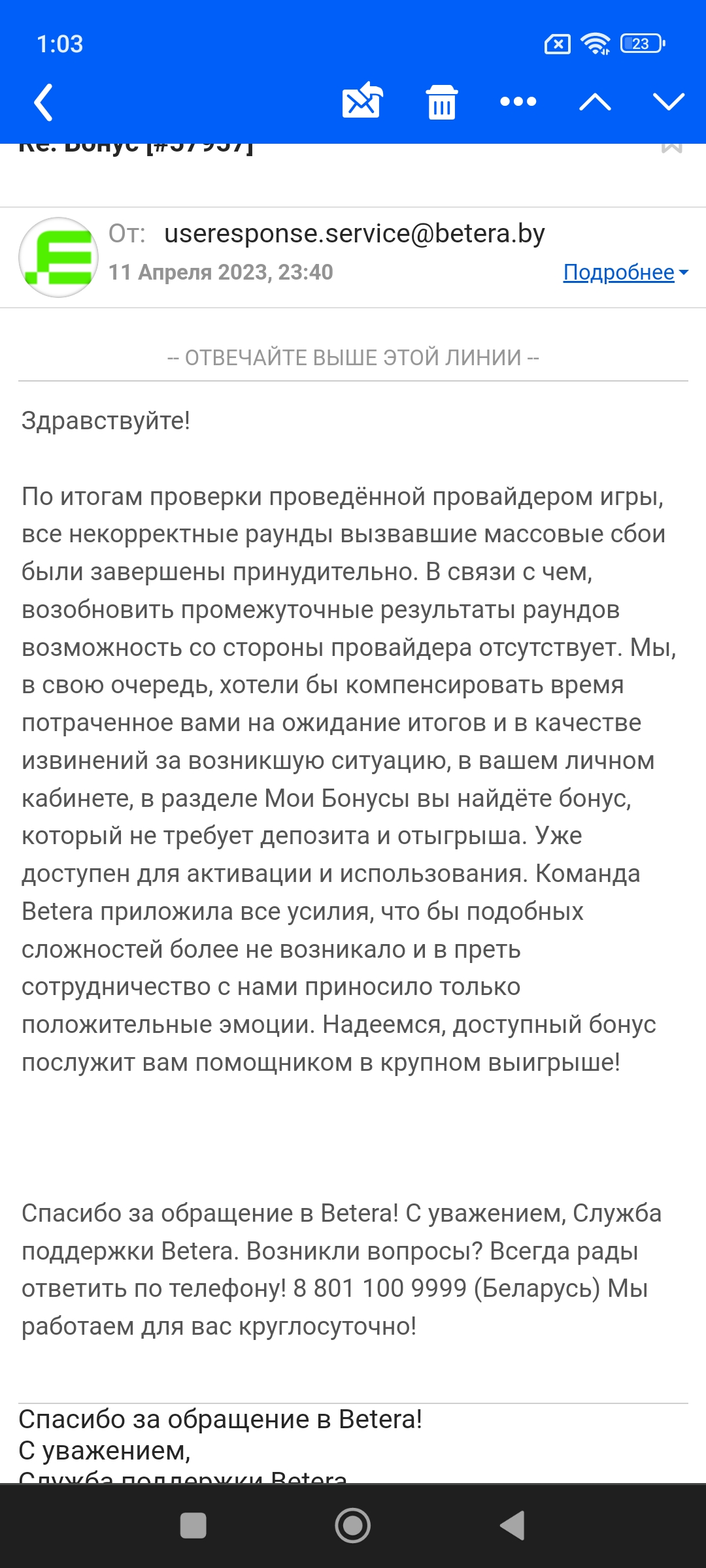 comment_276201