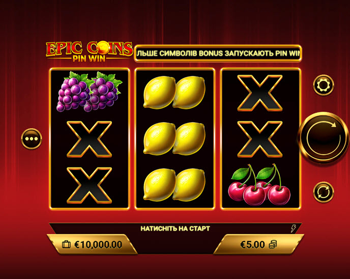 Epic Coins