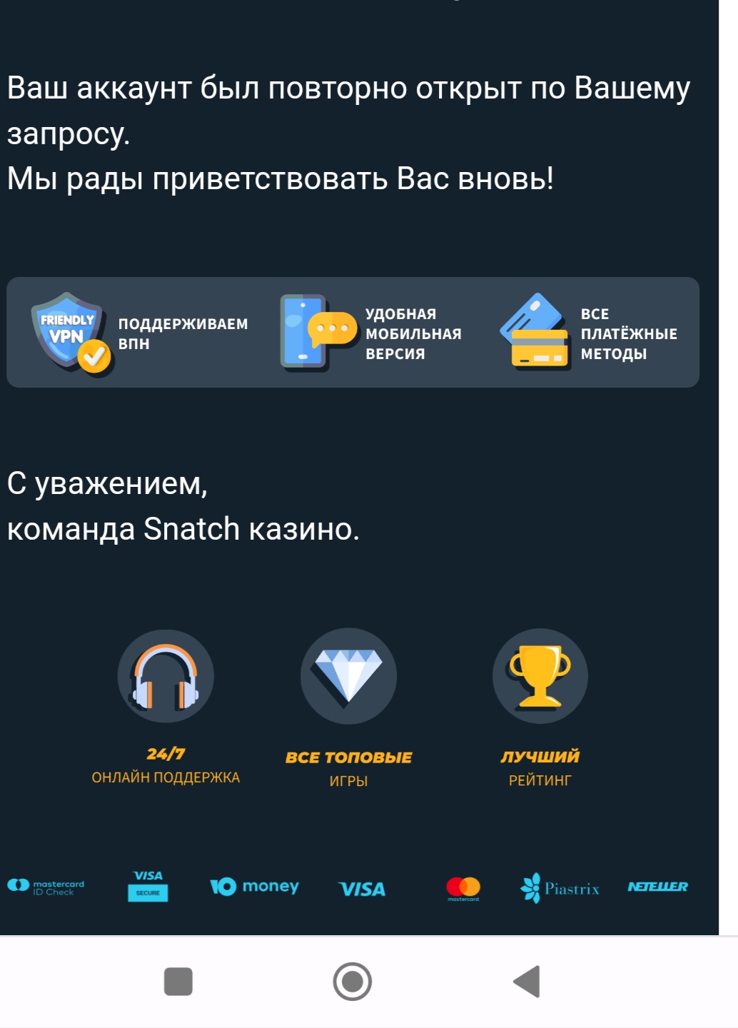 comment_280232