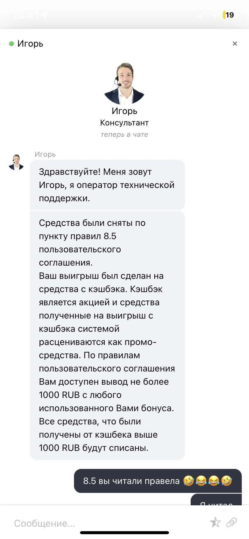 comment_279939
