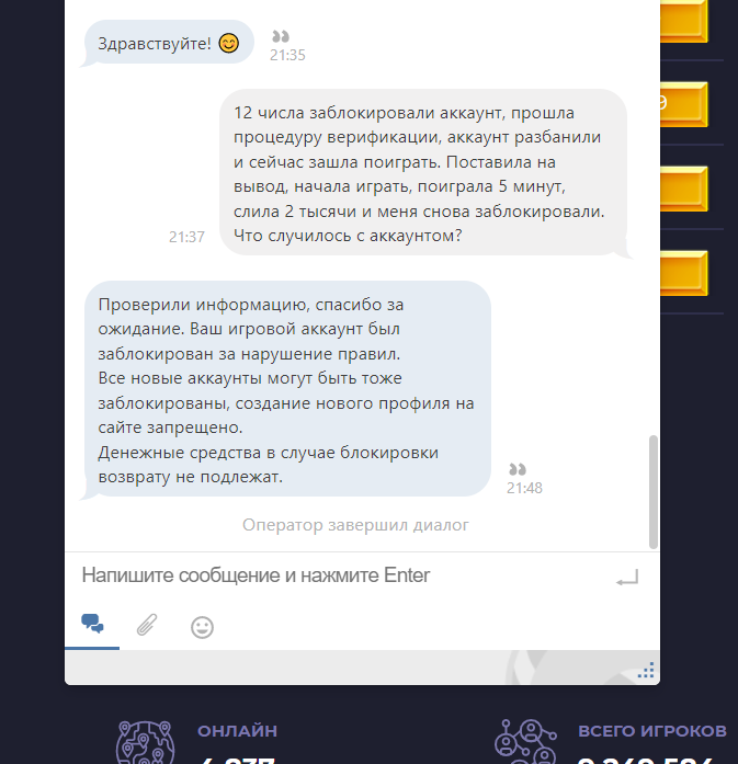 comment_279249
