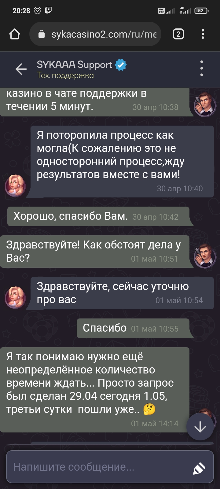 comment_278204