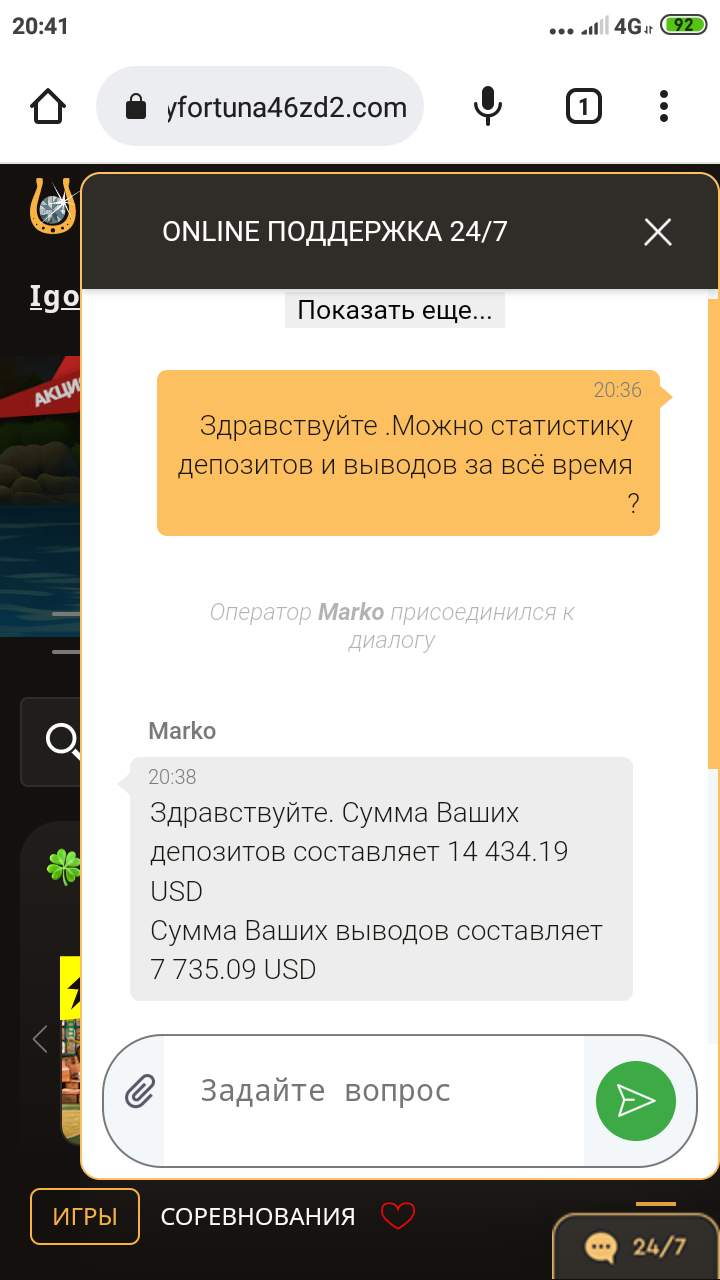 comment_279962