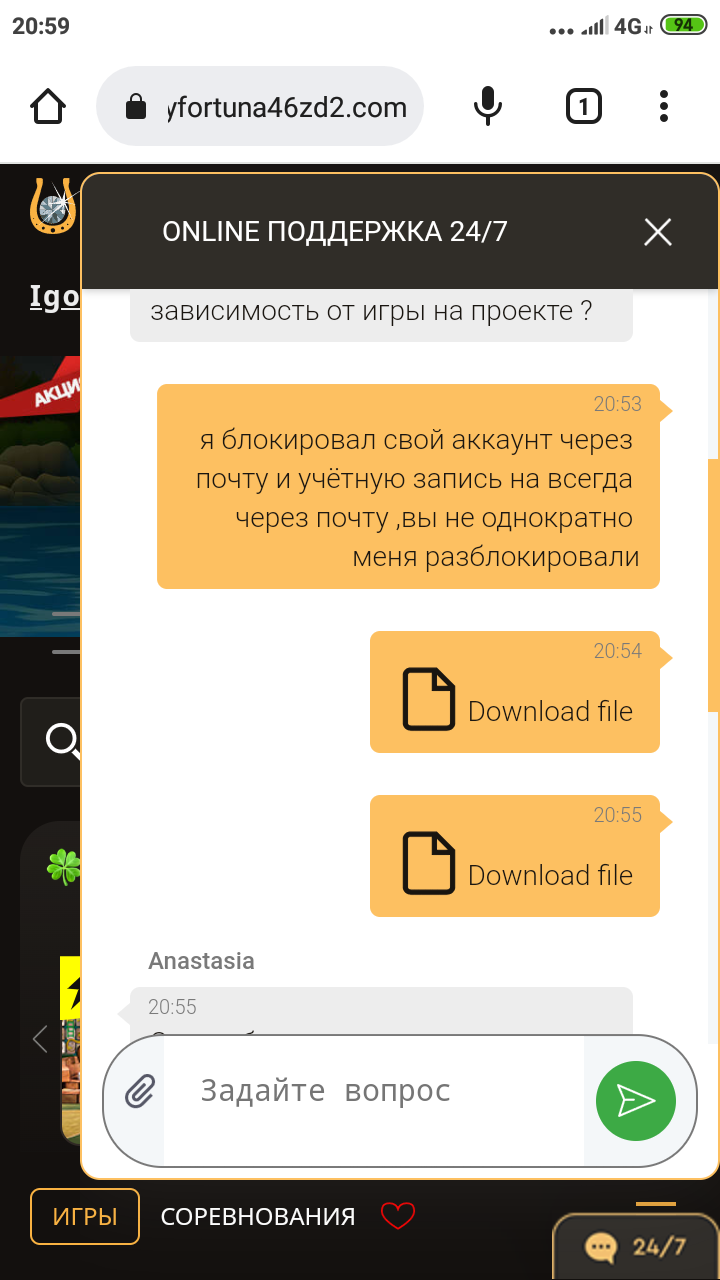 comment_279962