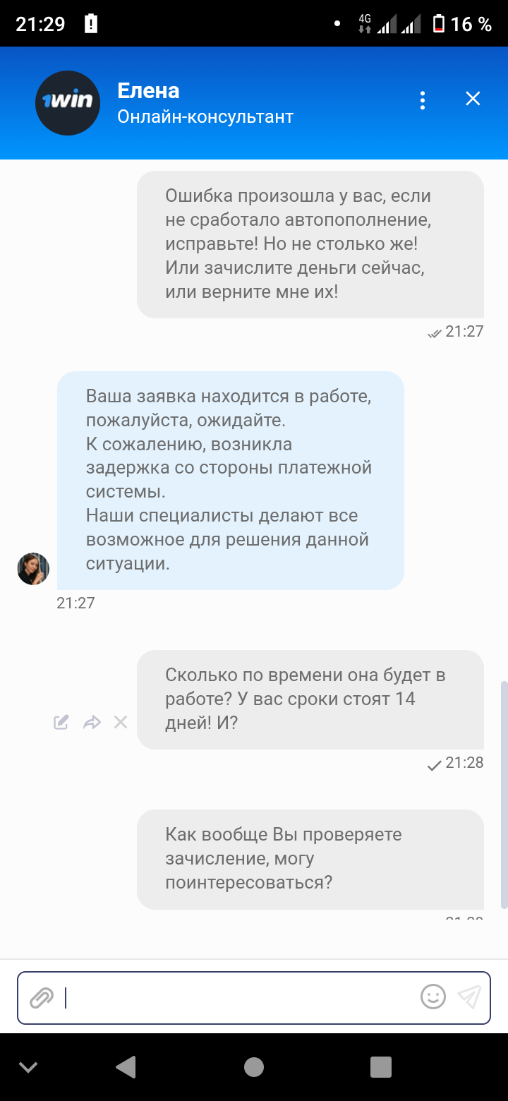 comment_279488