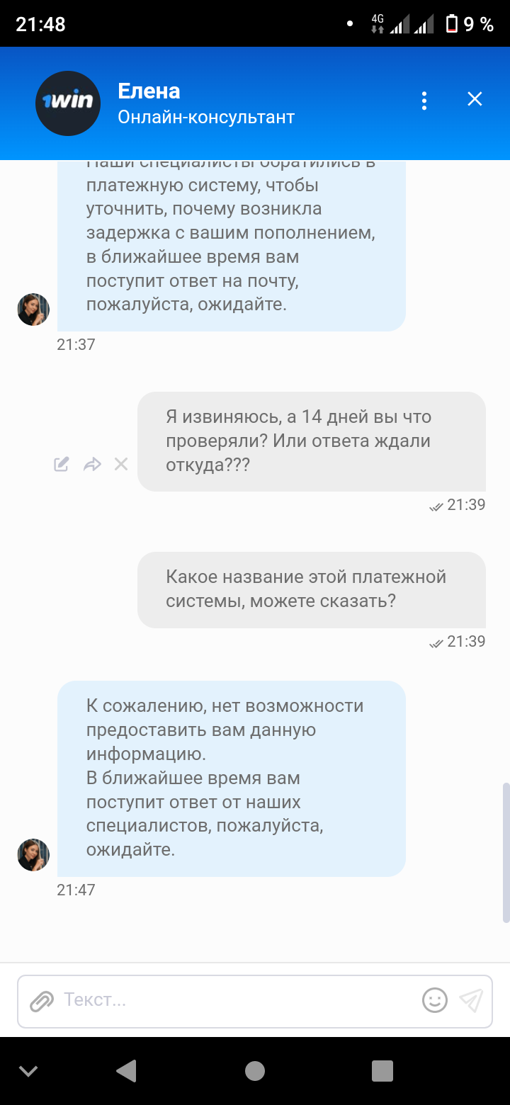 comment_279488