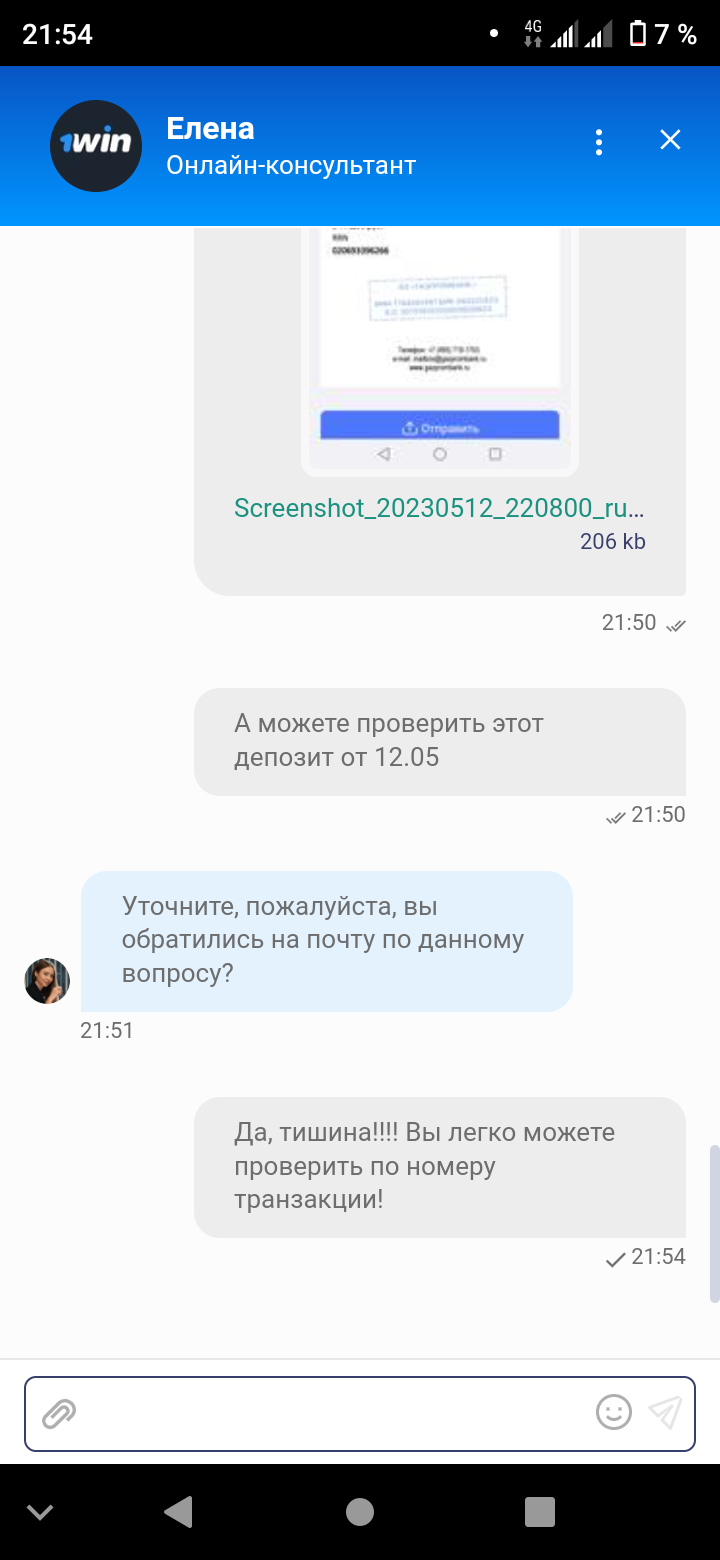 comment_279488