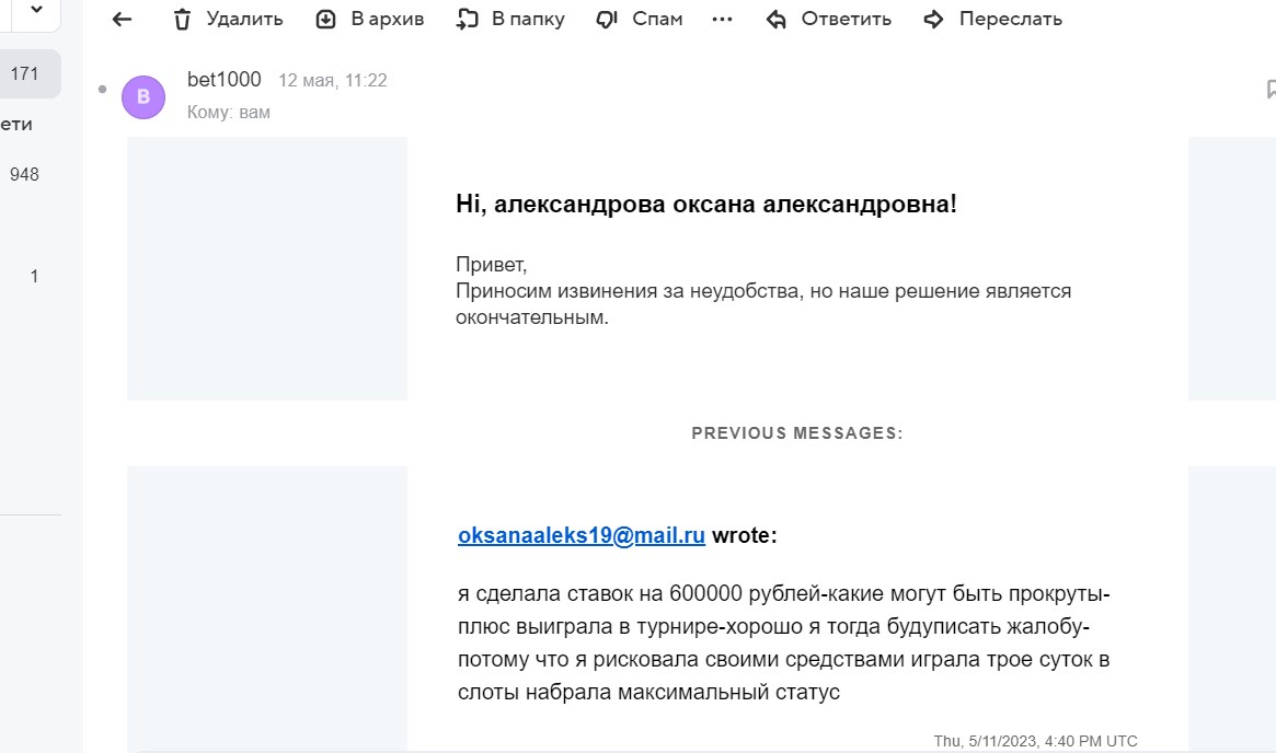 comment_279707