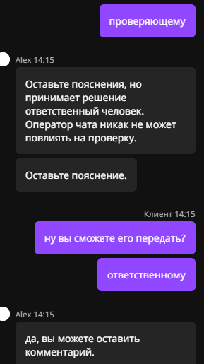 comment_278705