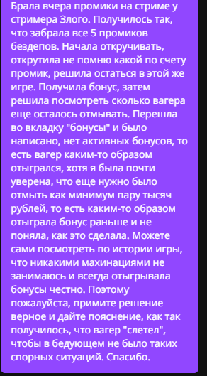 comment_278705