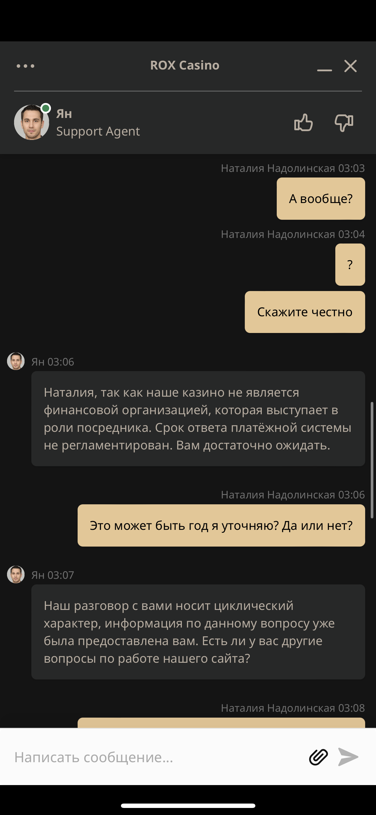 comment_282765
