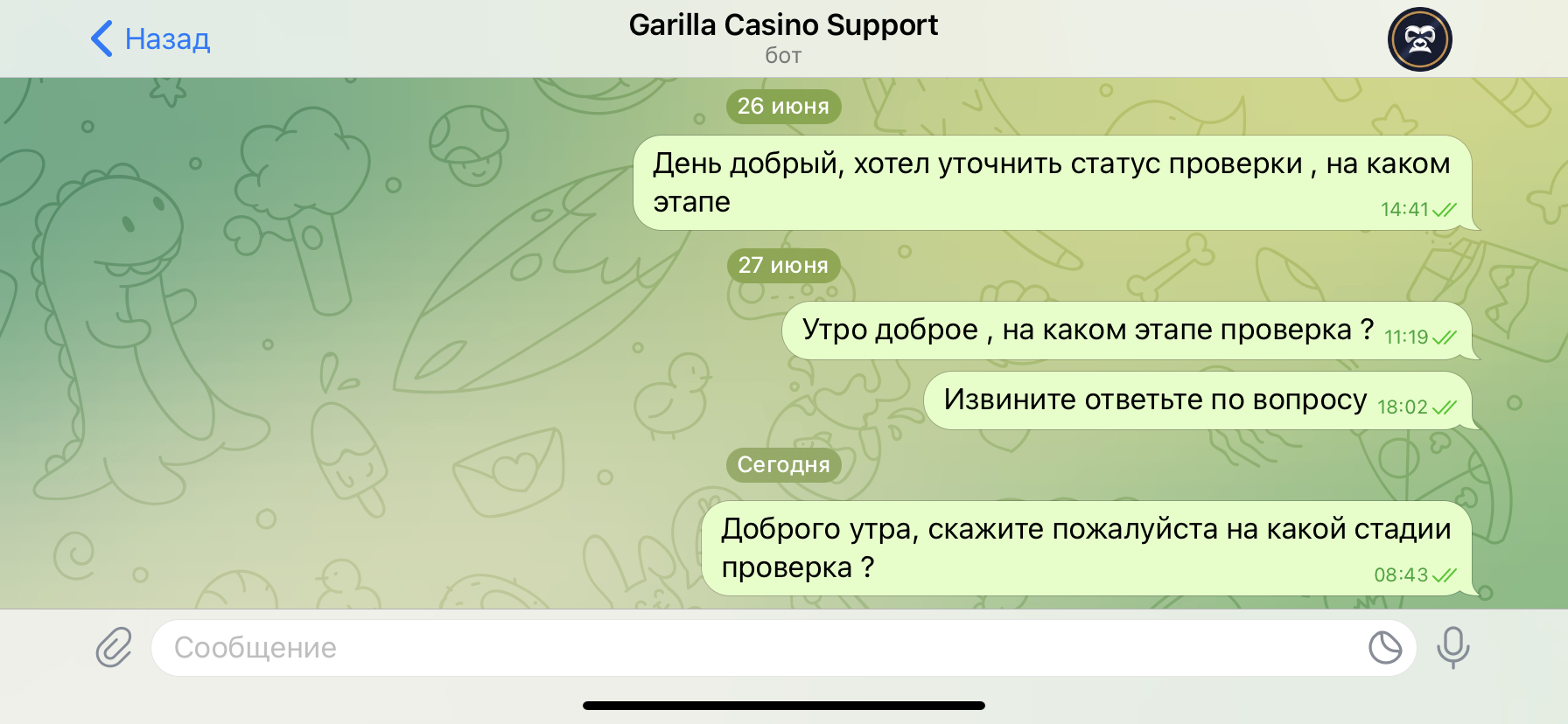 comment_283338