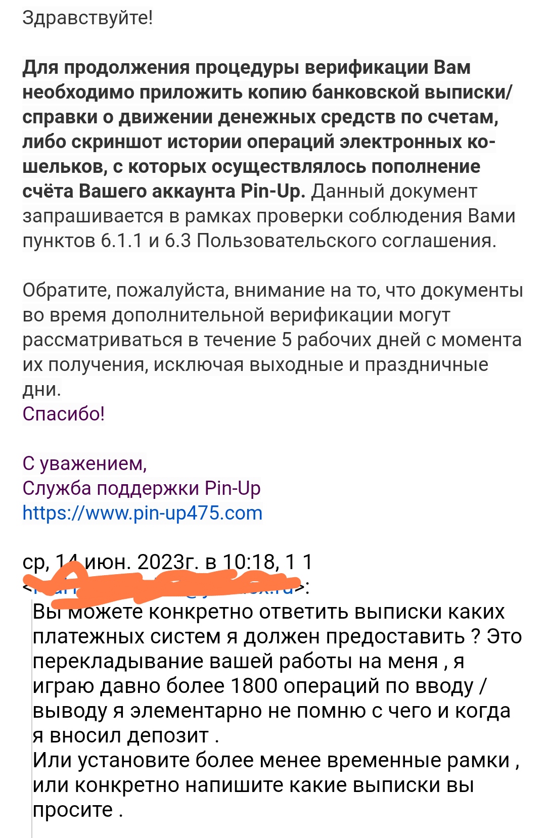 comment_282396
