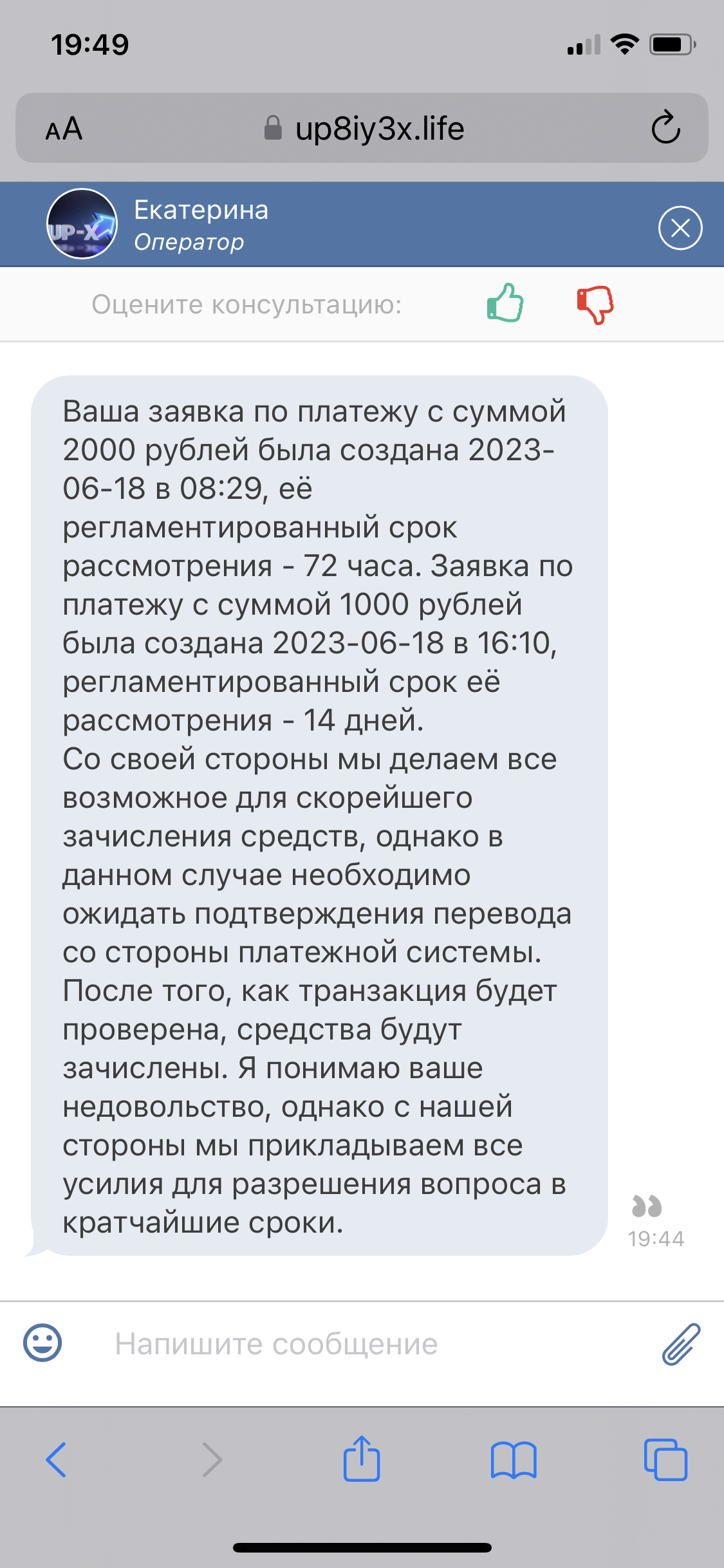 comment_282854
