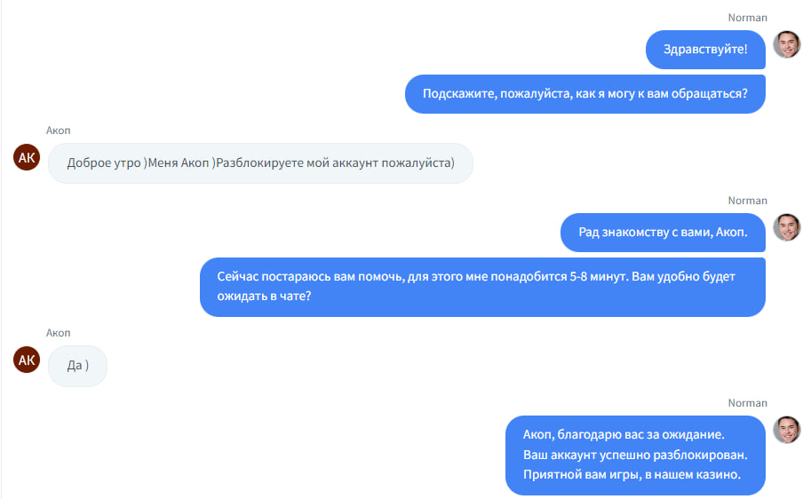 comment_282059