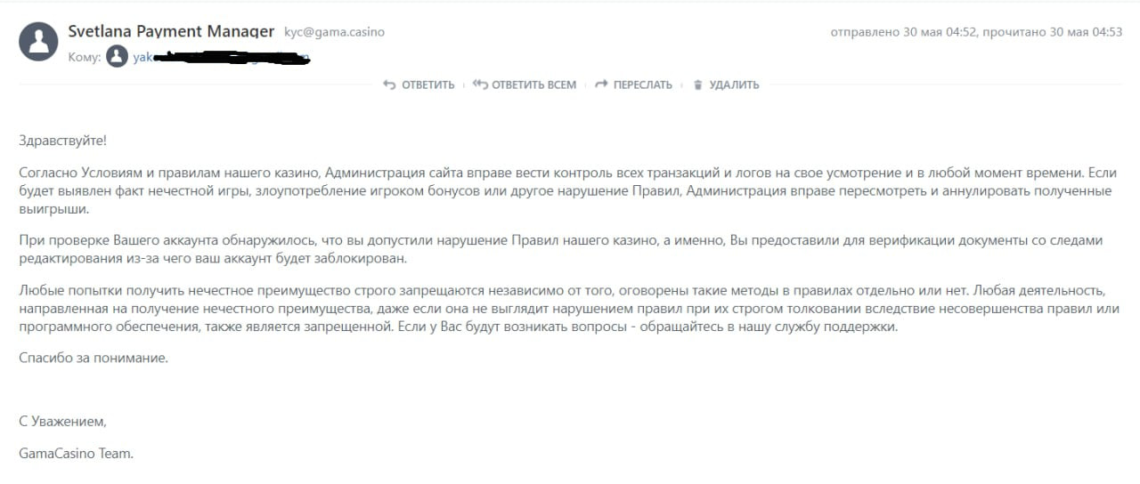 comment_280817