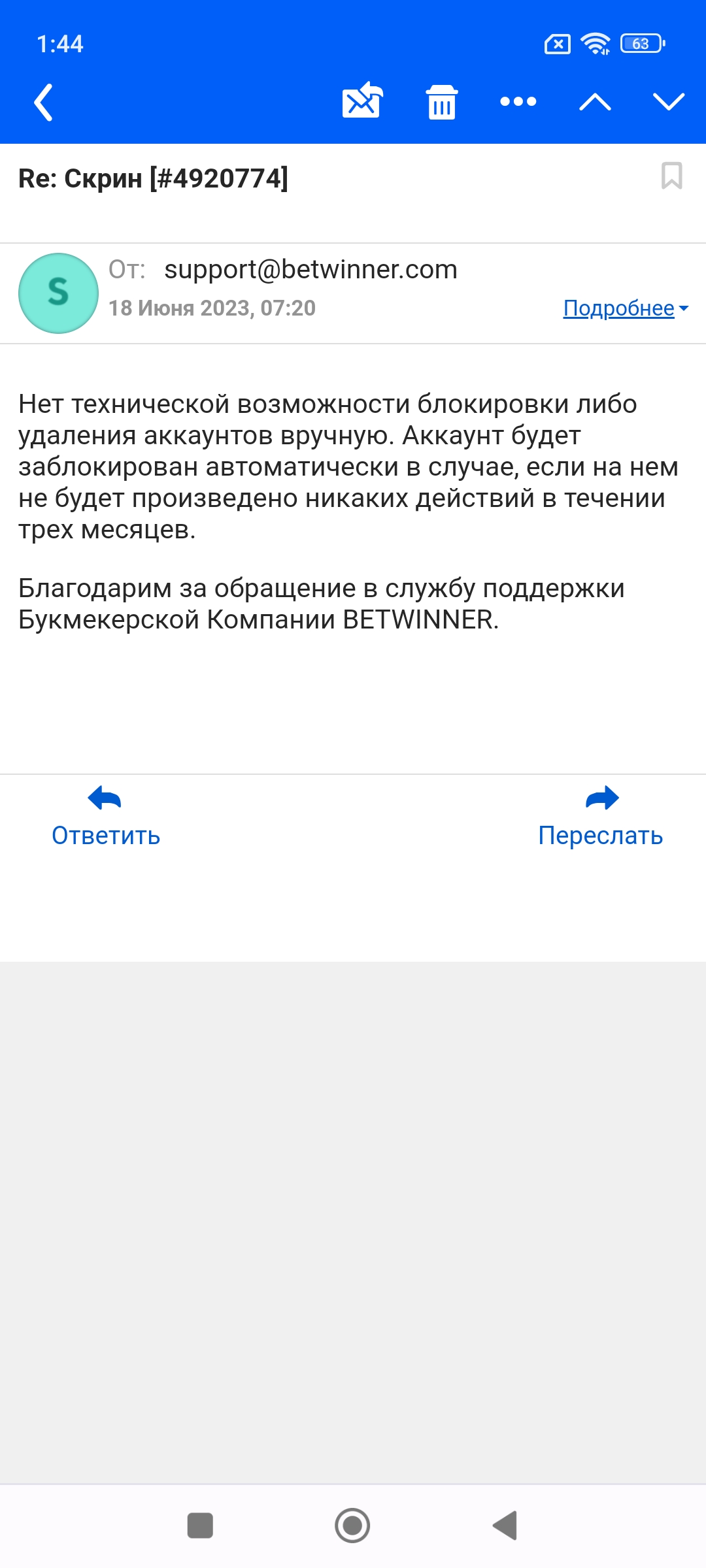 comment_282414
