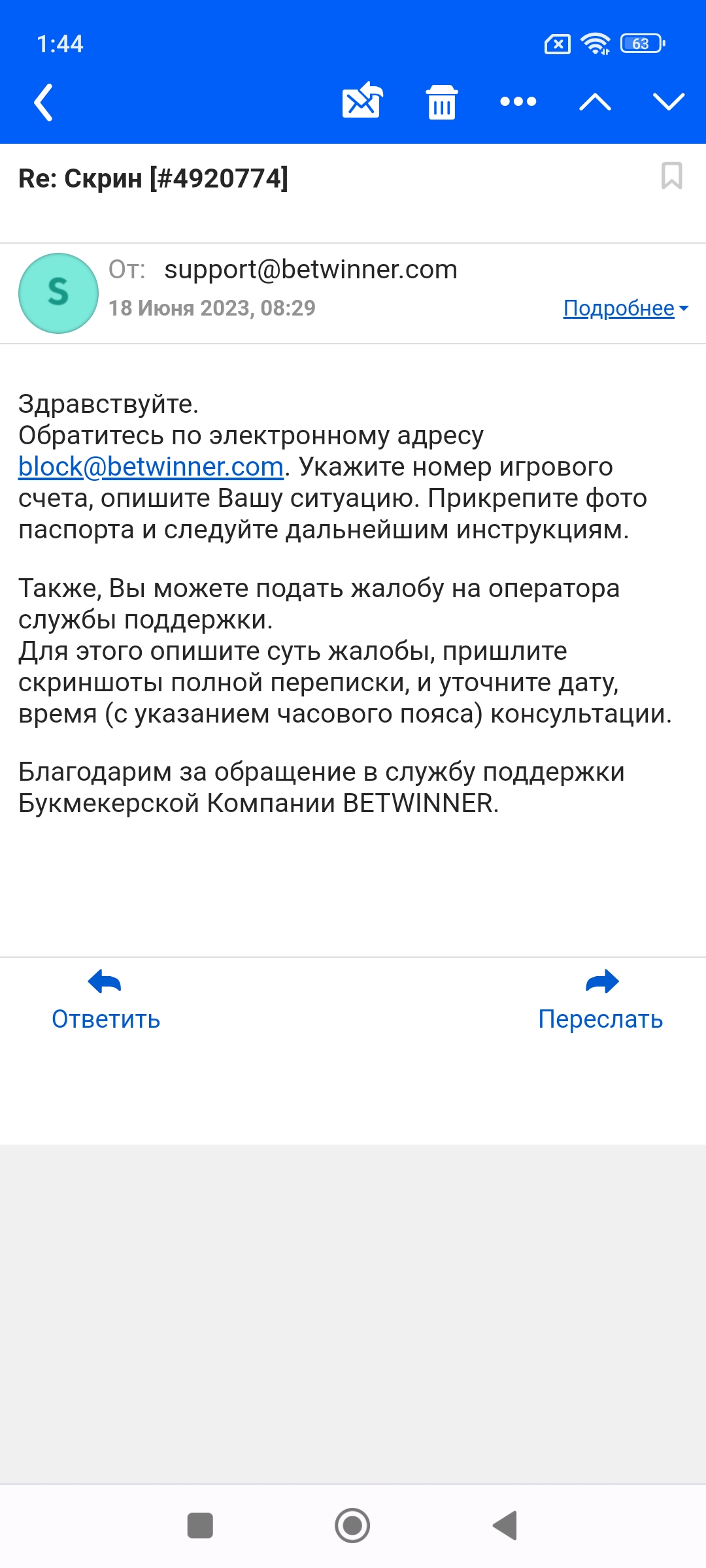 comment_282414