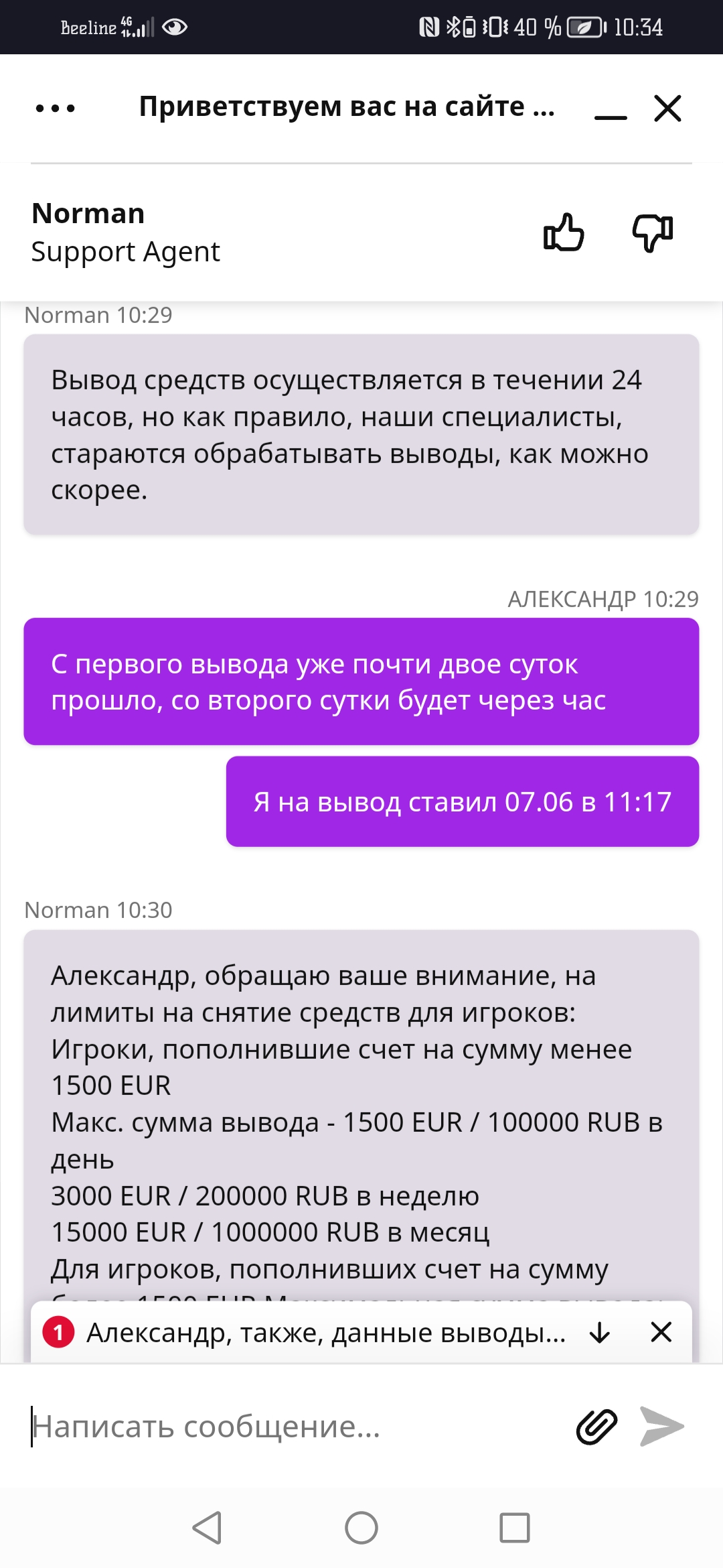 comment_281401