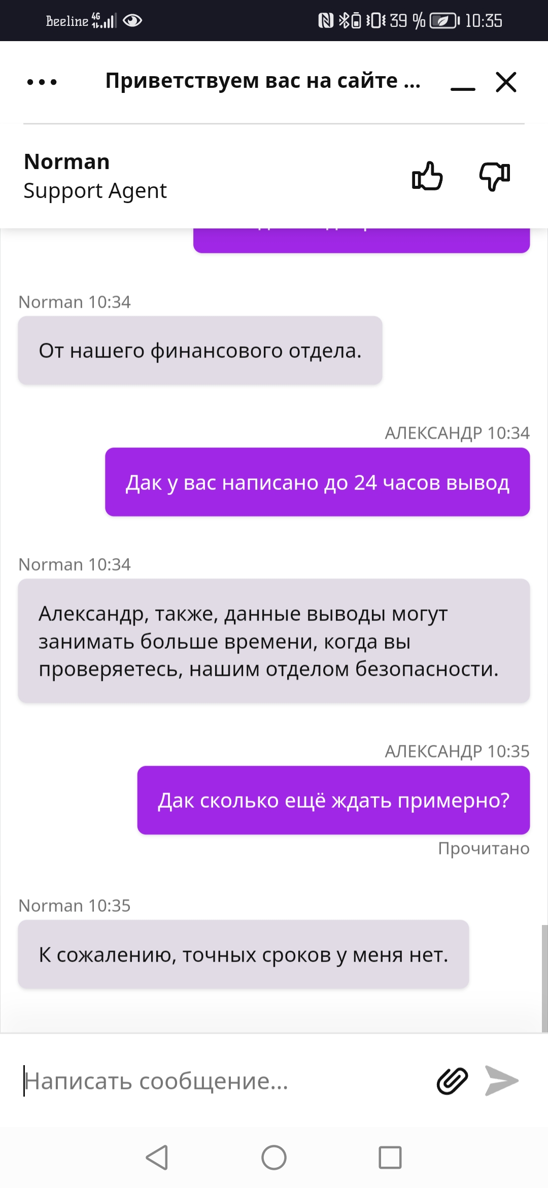 comment_281401