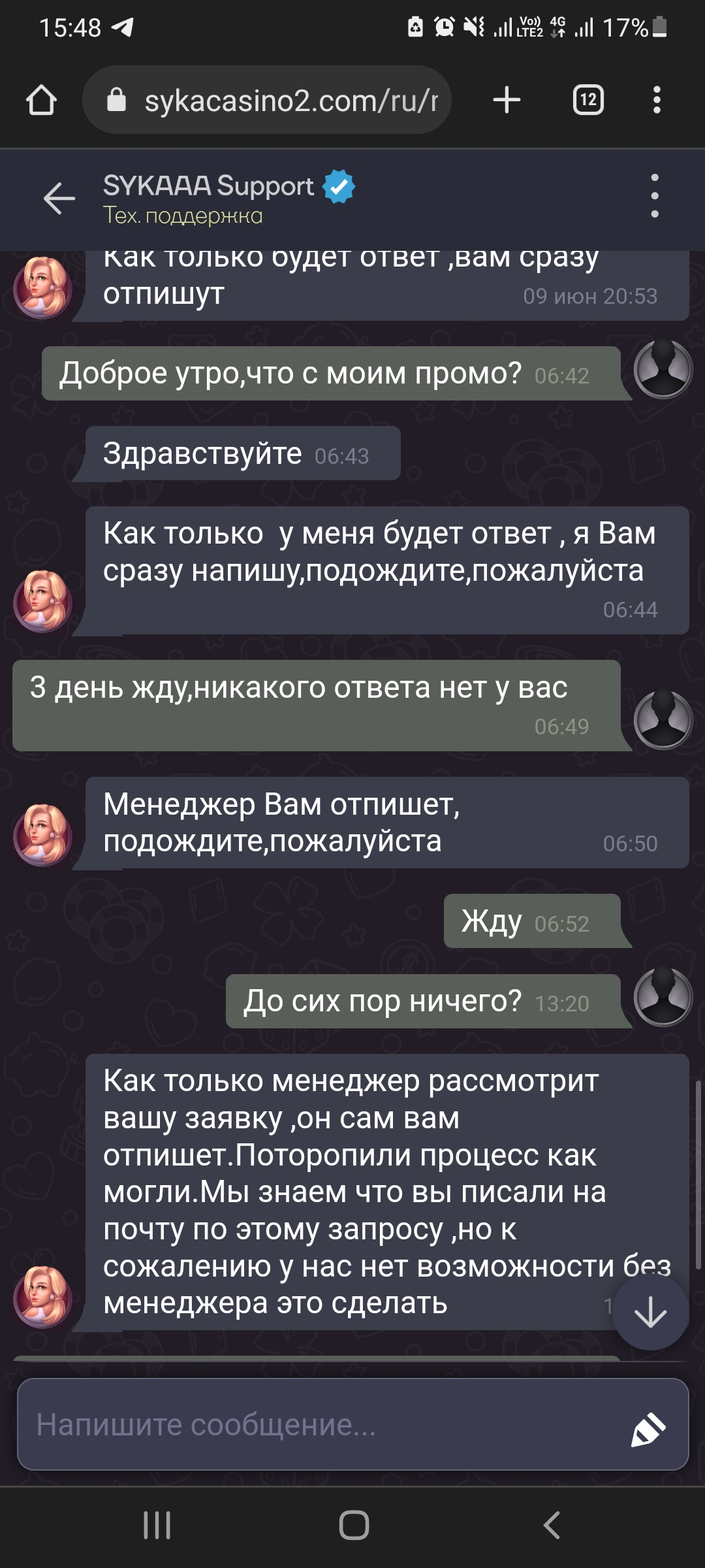 comment_281523