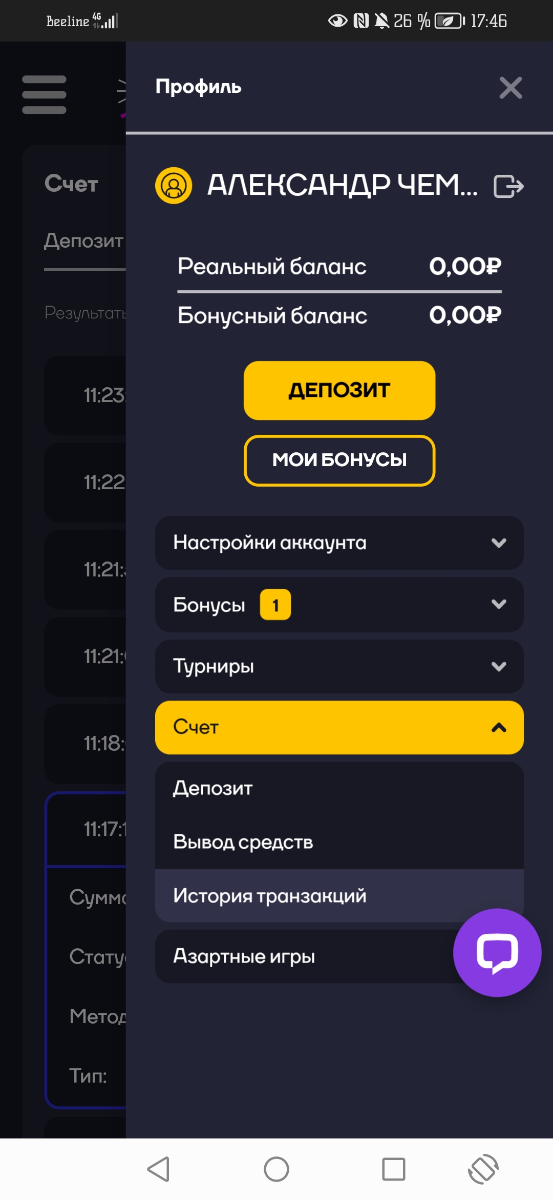 comment_282402