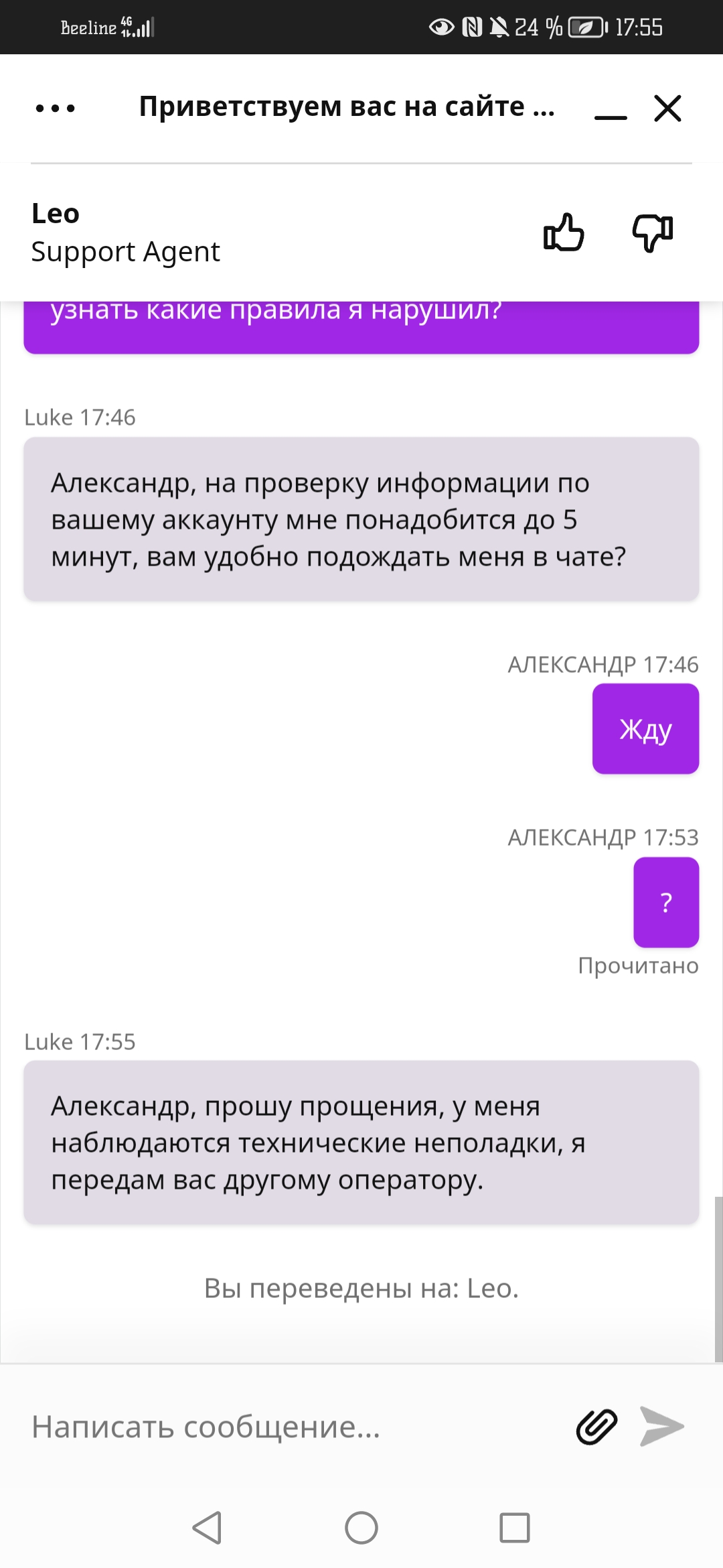 comment_282402