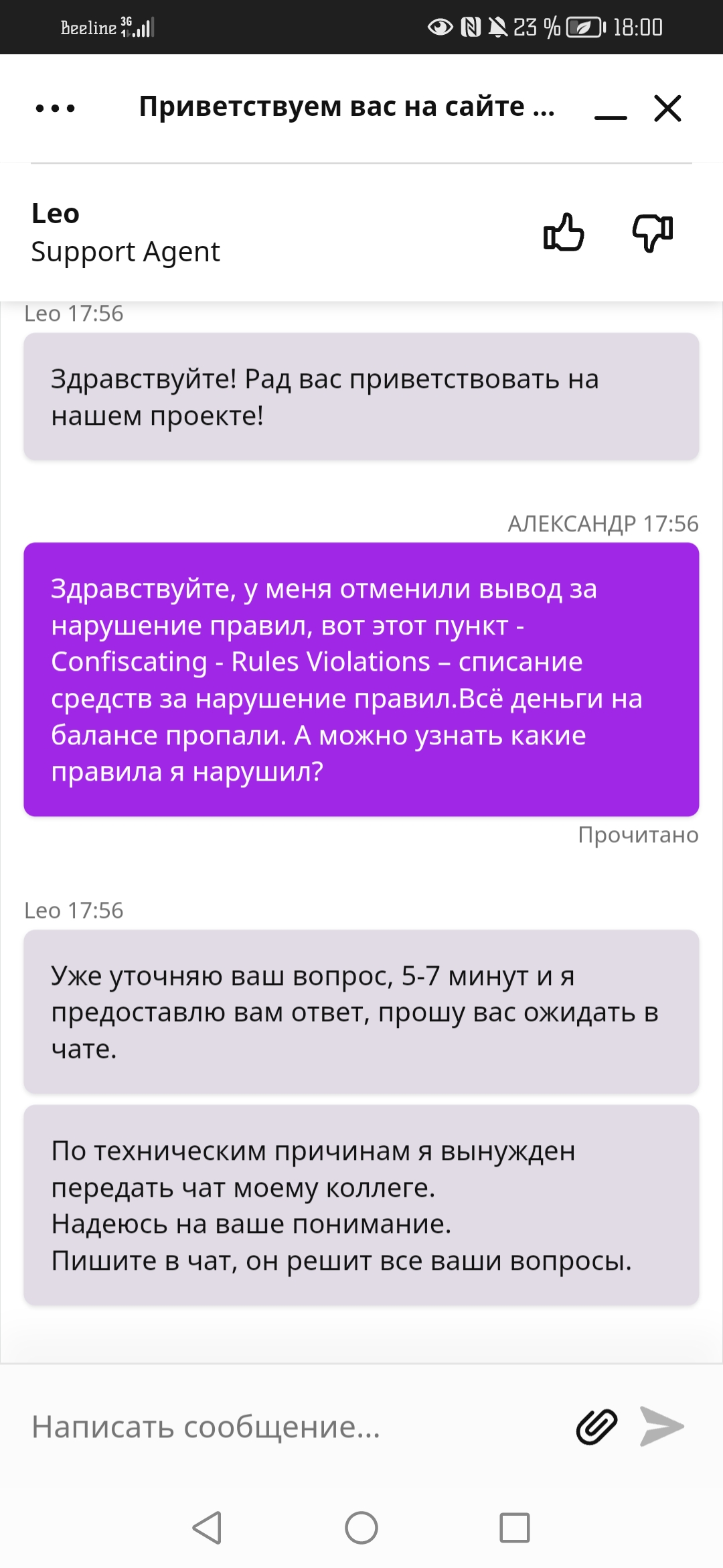comment_282402