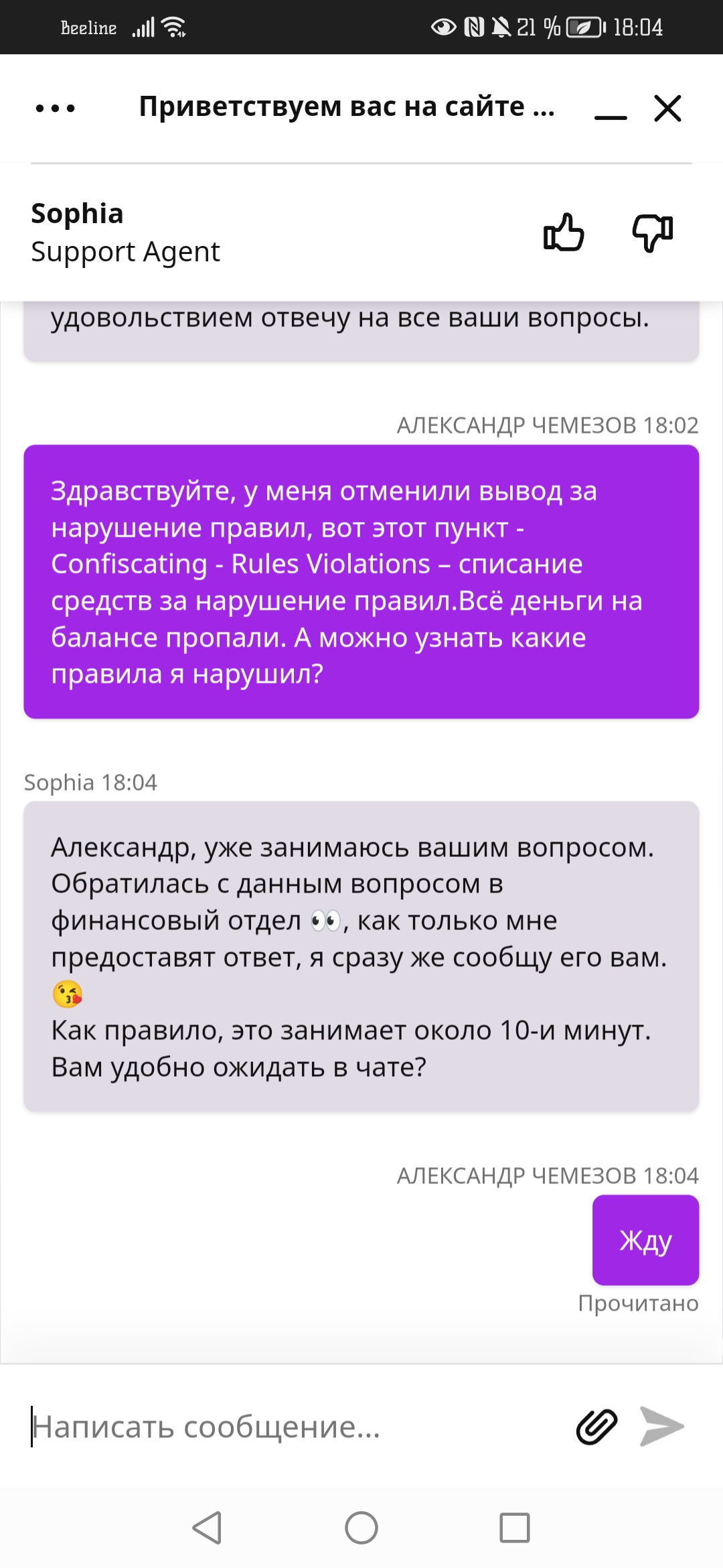 comment_282402