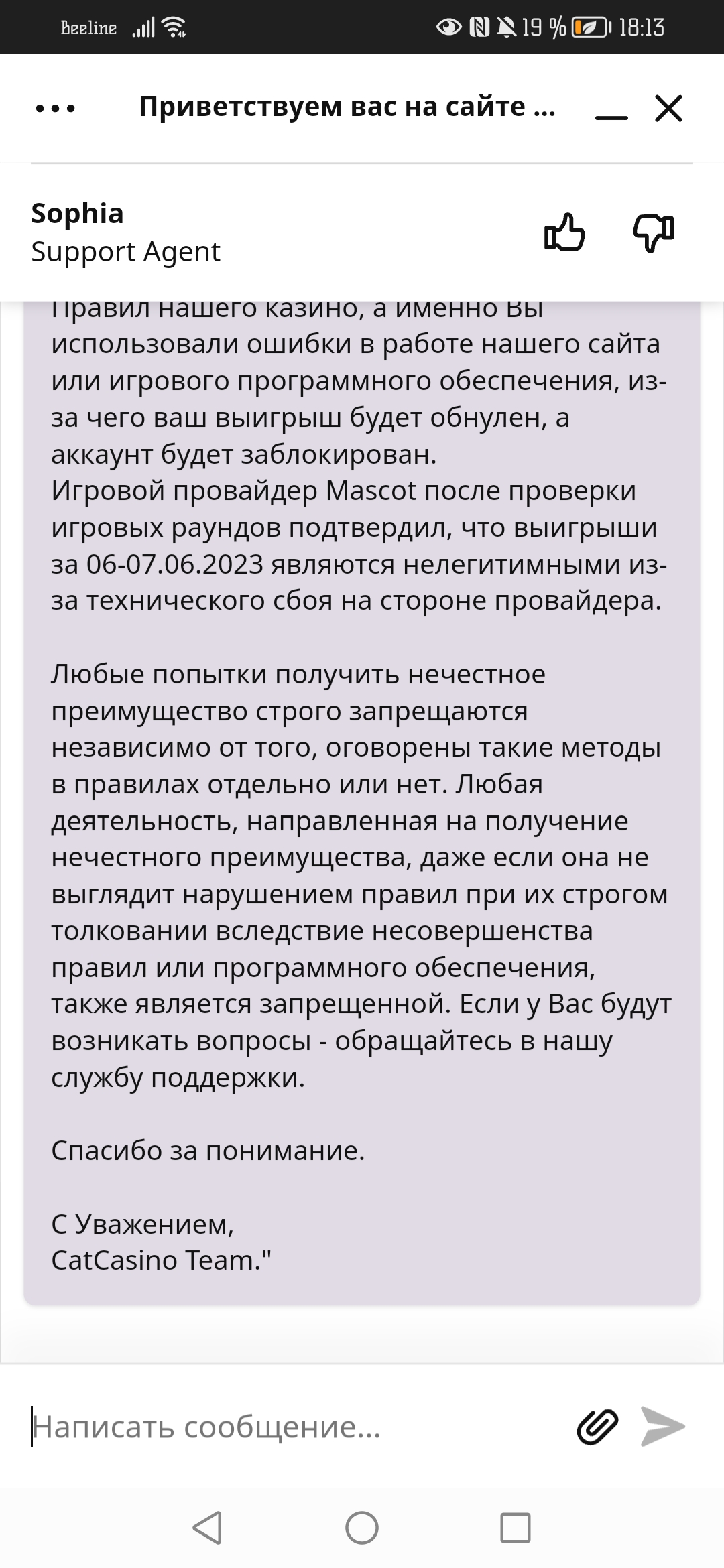 comment_282402
