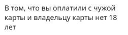 comment_284004