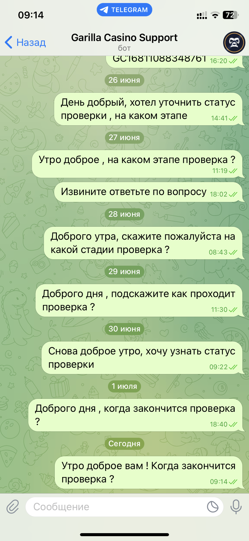 comment_283690