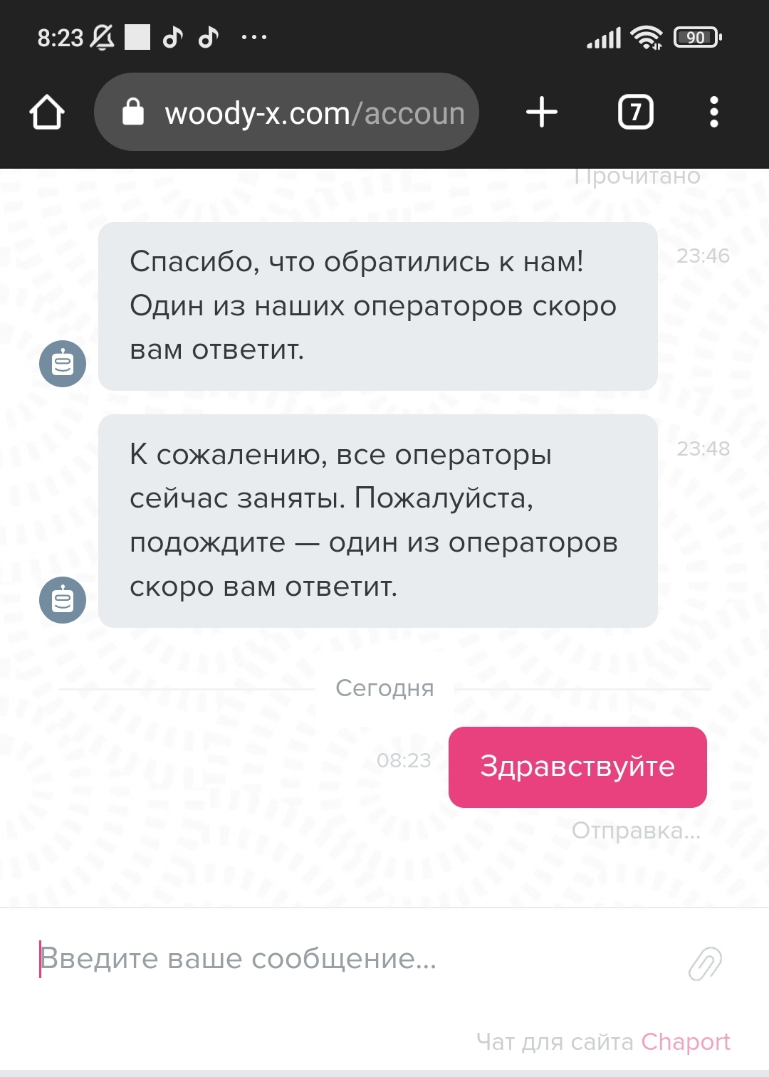comment_285945