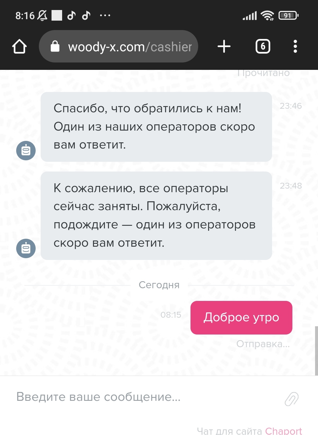 comment_285945