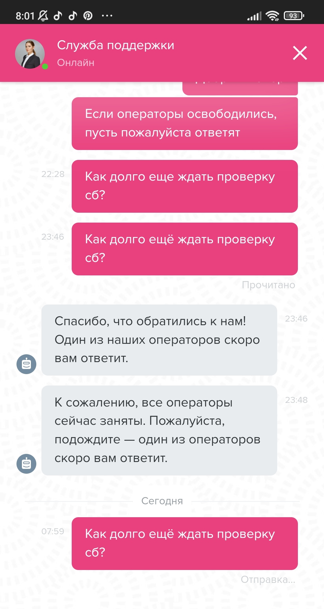 comment_285945