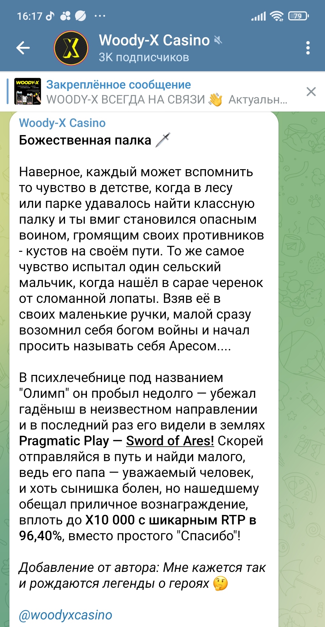 comment_286050