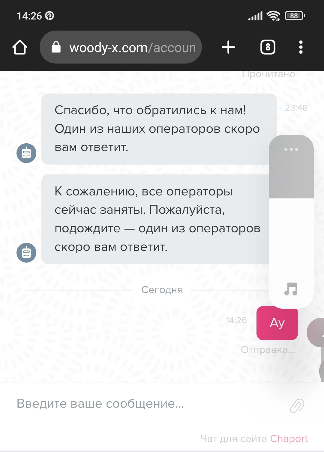 comment_286050