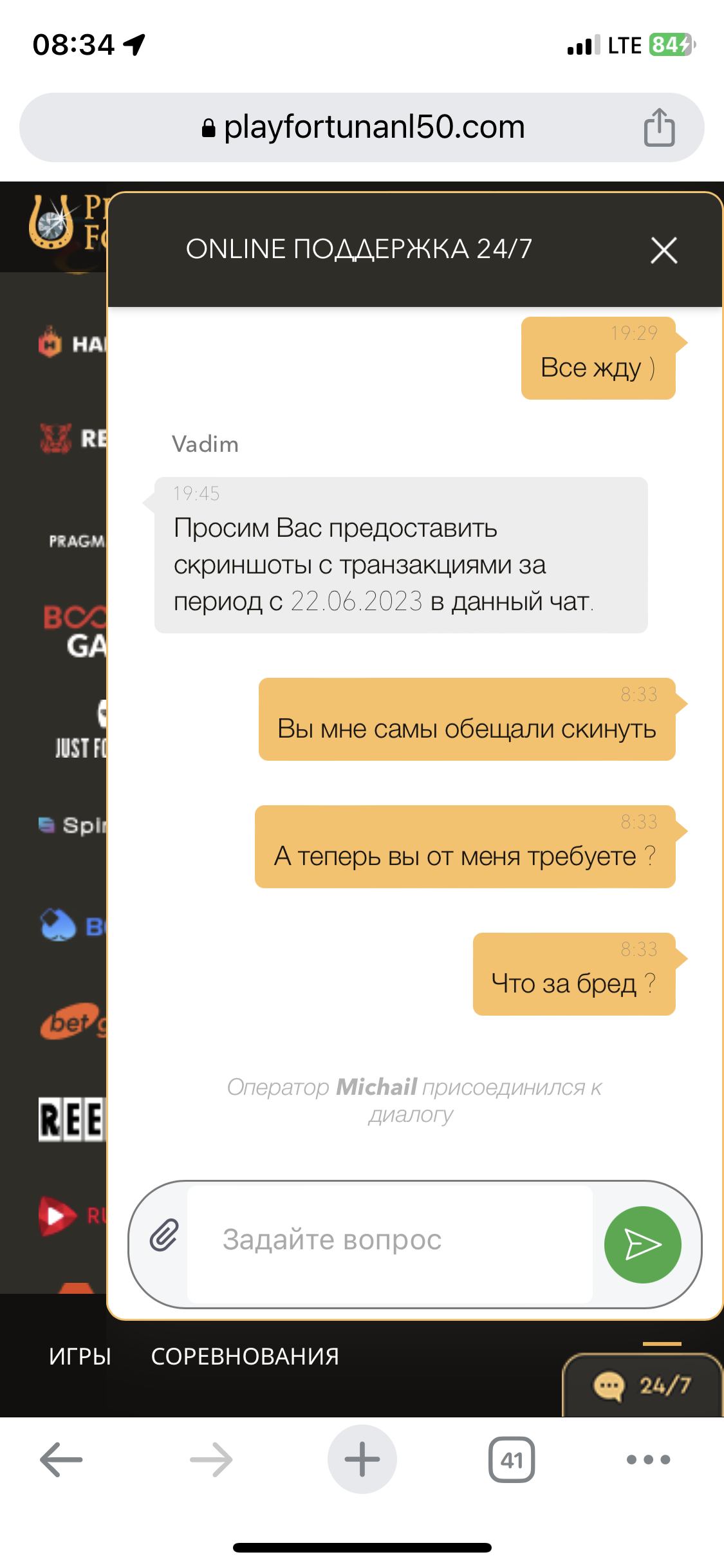 comment_284899