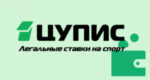 Какие БК работают без Цуписа?