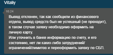 comment_284253