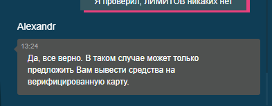 comment_284265