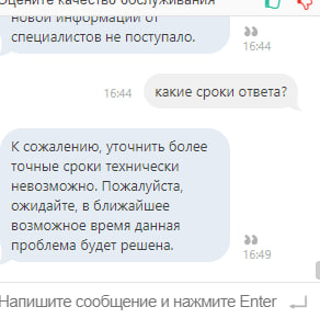 comment_285384