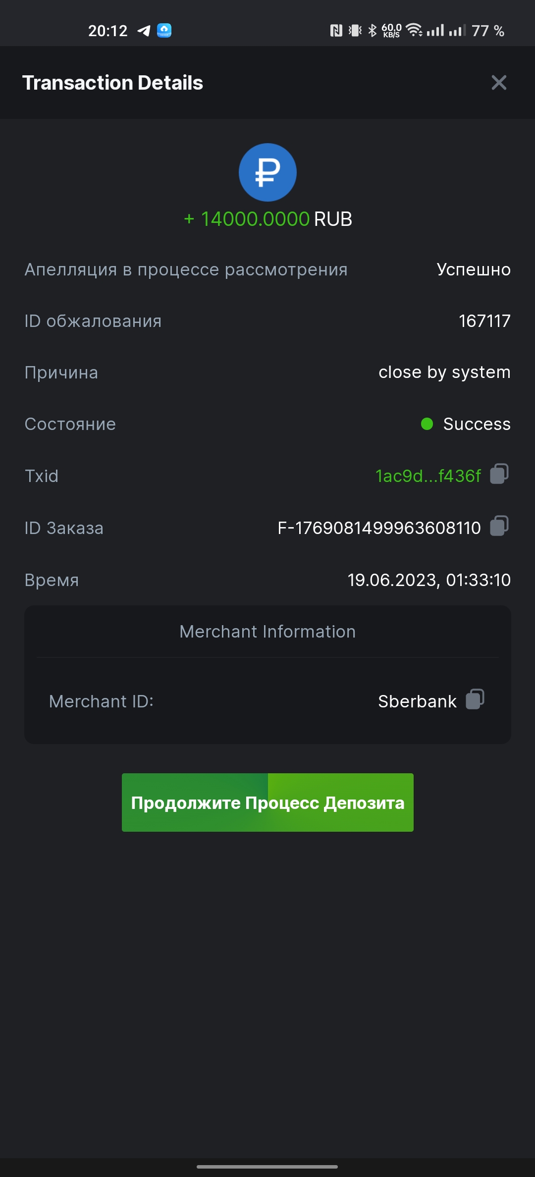 comment_284121