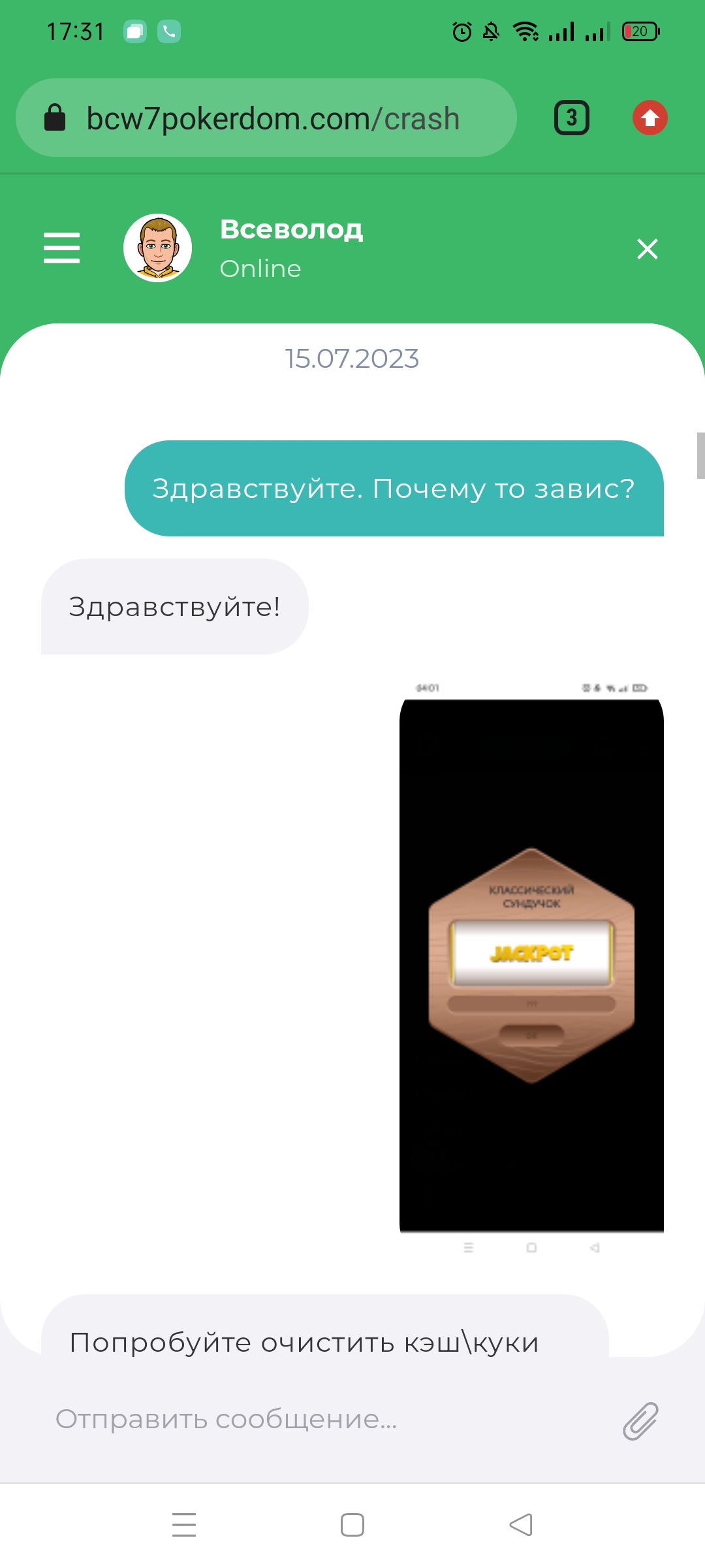 comment_285127
