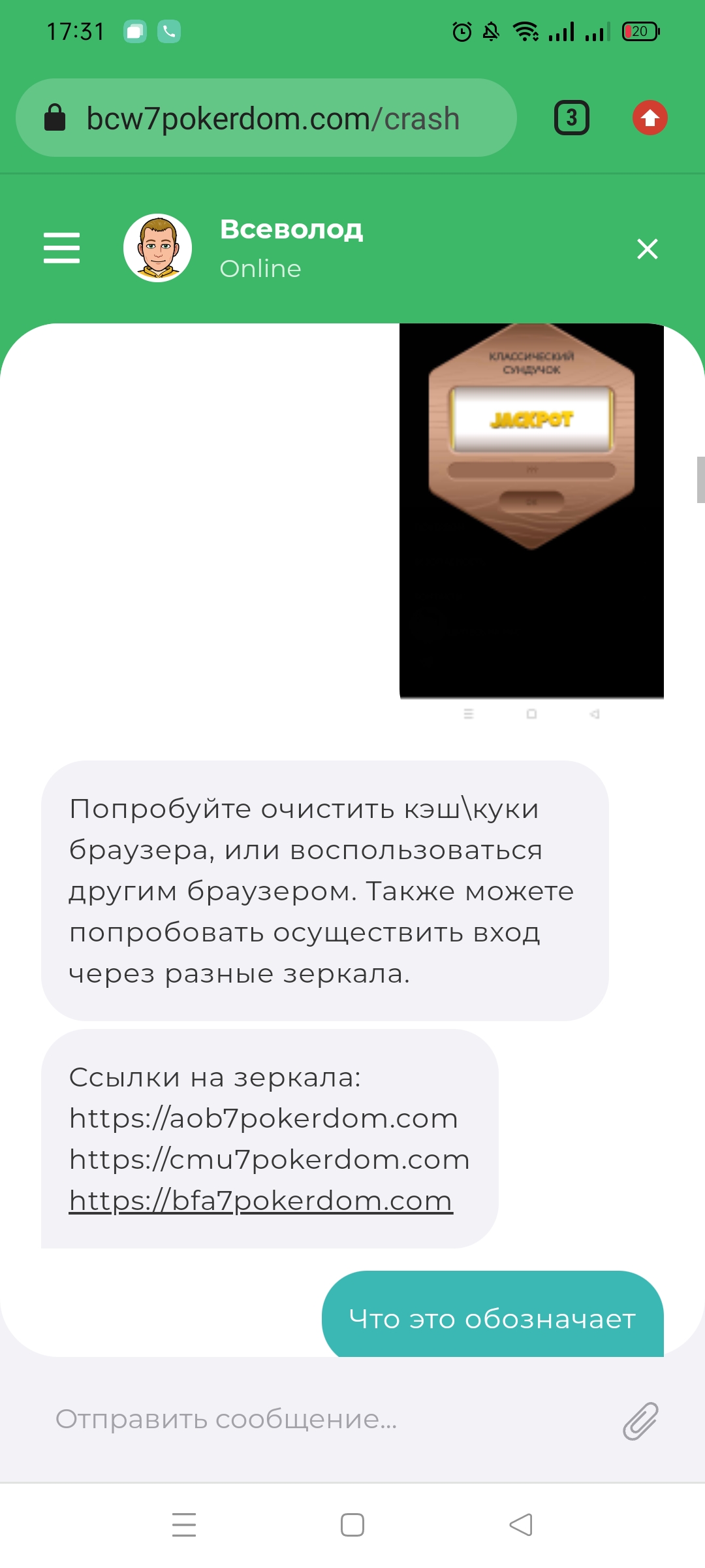 comment_285127
