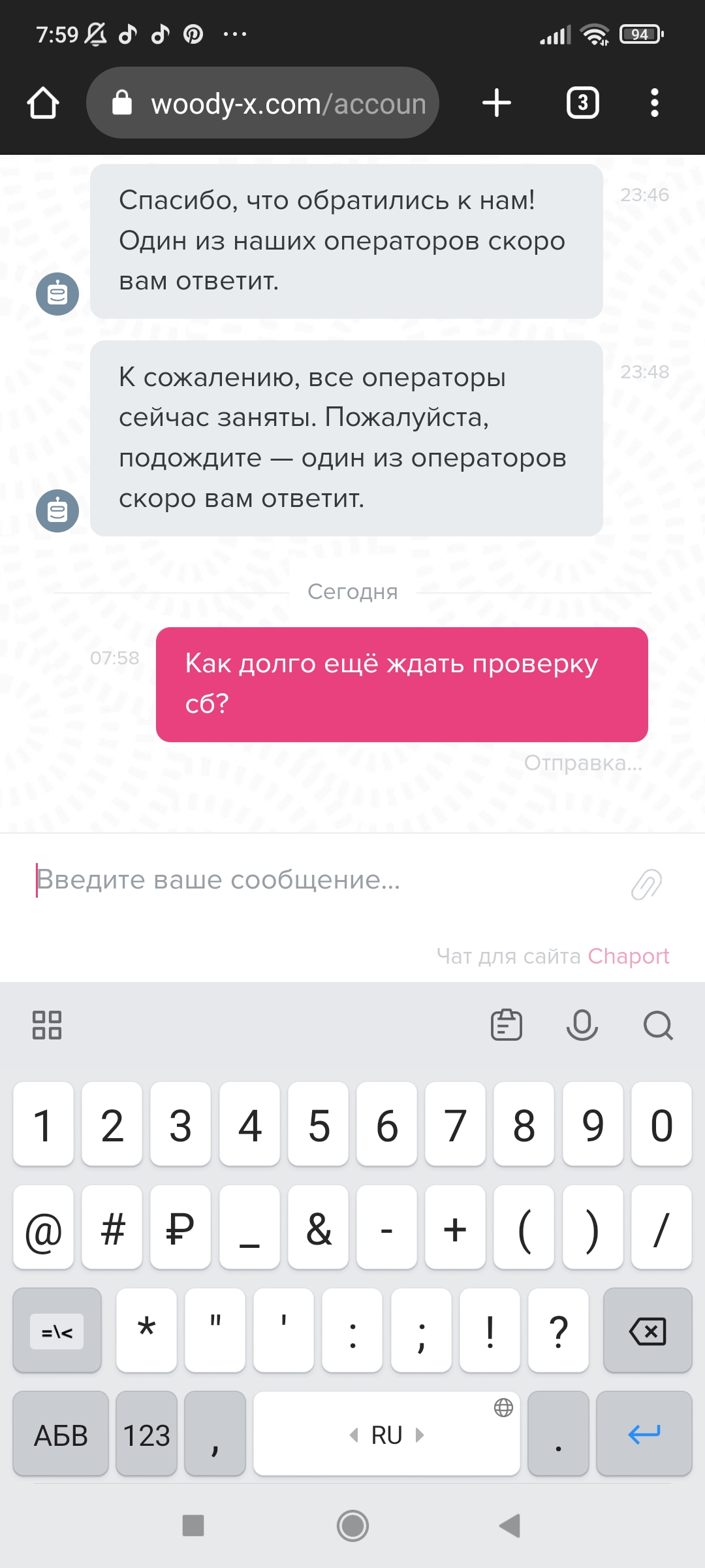 comment_285945