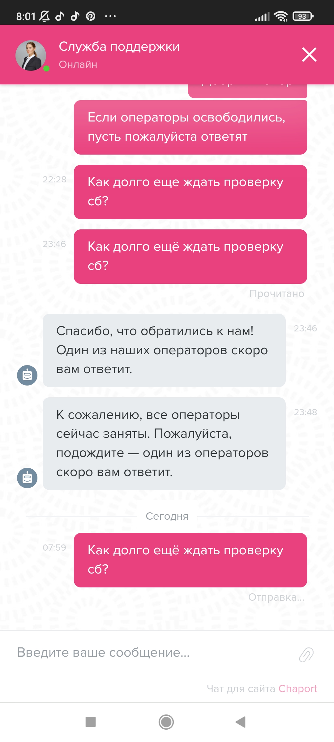 comment_285945