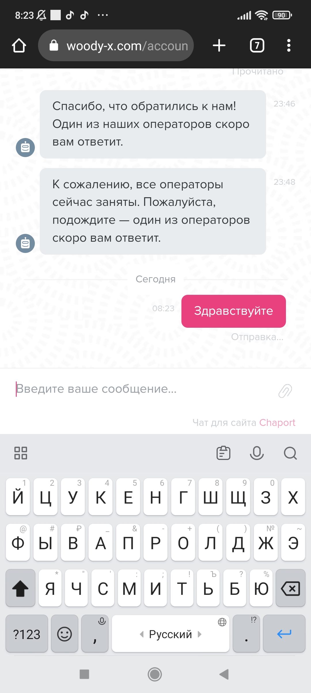 comment_285945